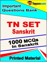 TN SET Sanskrit  Exam Objective MCQ Book in Sanskrit