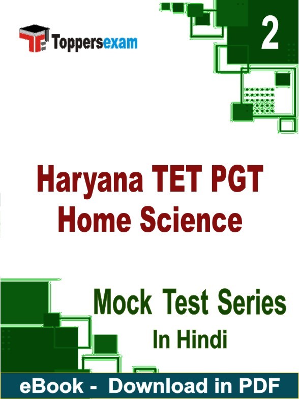 Haryana TET PGT Home Science PDF Book In Hindi