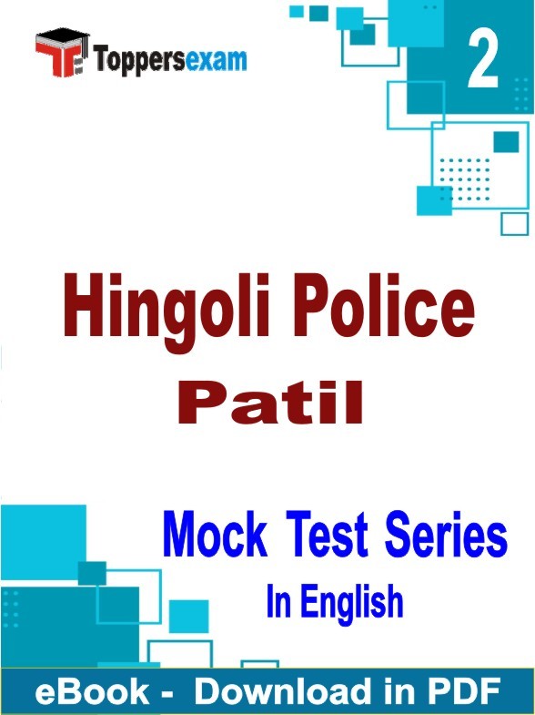 Hingoli Police Patil PDF Book In English