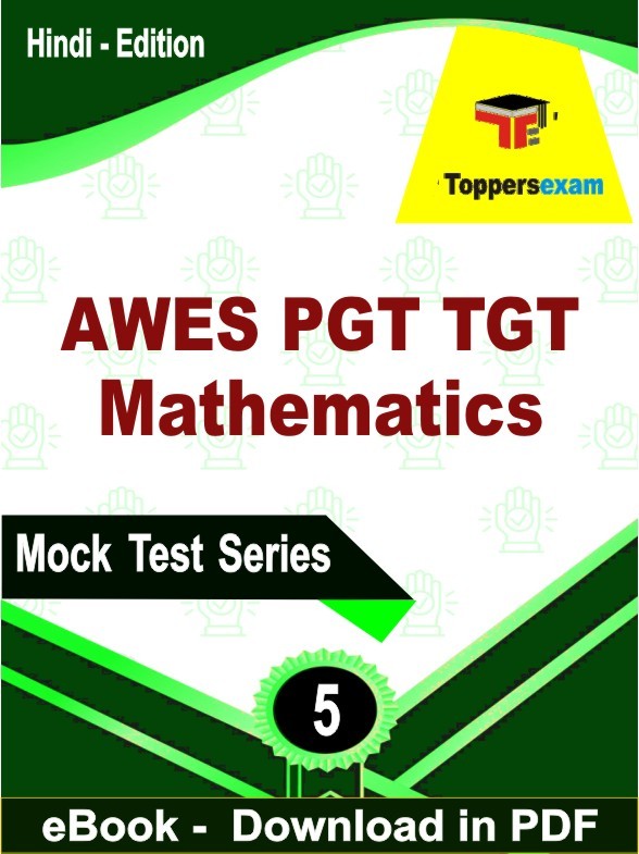 AWES PGT TGT Mathematics PDF Book In Hindi