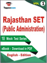 Rajasthan SET (Public Administration) Test PDF Book in English - Mock Test/Practice Set (VOL.1)