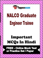 NALCO Graduate Engineer Trainee Exam Objective MCQs in Hindi (Booklet), FREE - Online Mock Test or Practice Set / Paper