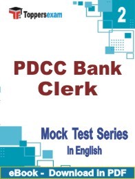 PDCC Bank Clerk PDF Book In English