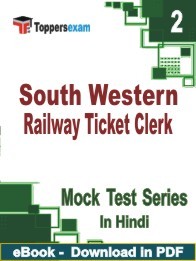 South Western Railway Ticket Clerk Exam Book in Hindi