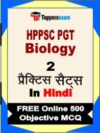 HPPSC PGT Biology Exam Practice Set Book in Hindi