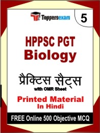HPPSC PGT Biology Exam Practice Set Book in Hindi