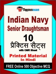 Indian Navy Senior Draughtsman  Exam Practice Set Book in Hindi