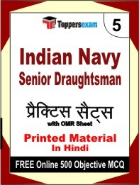 Indian Navy Senior Draughtsman  Exam Practice Set Book in Hindi