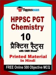 HPPSC PGT Chemistry Exam Practice Set Book in Hindi
