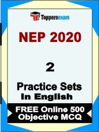 NEP 2020 Exam Practice Set Book in English