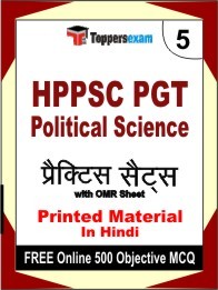 HPPSC PGT Political Science Exam Practice Set Book in Hindi