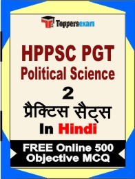 HPPSC PGT Political Science Exam Practice Set Book in Hindi