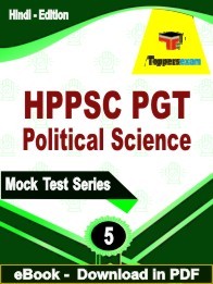 HPPSC PGT Political Science PDF Book In Hindi