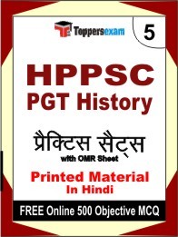 HPPSC PGT History  Exam Practice Set Book in Hindi