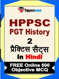 HPPSC PGT History  Exam Practice Set Book in Hindi