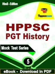 HPPSC PGT History PDF Book In Hindi