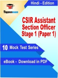 CSIR Assistant Section Officer Stage 1 Paper 1 PDF Book In Hindi