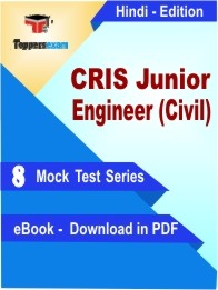 CRIS Junior Engineer (Civil) PDF Book In Hindi