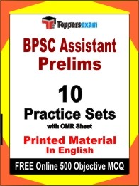 BPSC Assistant Prelims Exam Practice Set Book in English