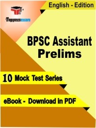 BPSC Assistant Prelims PDF Book In English