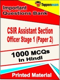 CSIR Assistant Section Officer Stage 1 Paper 2 Exam Objective MCQ Book in Hindi