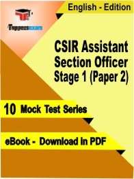 CSIR Assistant Section Officer Stage 1 Paper 2 PDF Book In English