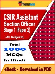 CSIR Assistant Section Officer Stage 1 Paper 2 PDF Book In Hindi