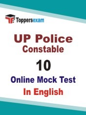 UP Police Constable Exam Online Mock Test in English