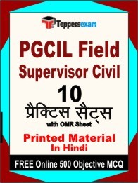 PGCIL Field Supervisor Civil  Exam Practice Set Book in Hindi