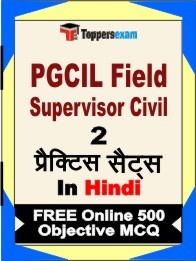 PGCIL Field Supervisor Civil  Exam Practice Set Book in Hindi