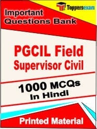 PGCIL Field Supervisor Civil  Exam Objective MCQ Book in Hindi