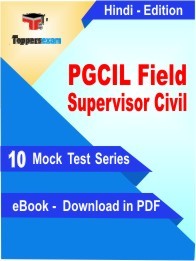 PGCIL Field Supervisor Civil PDF Book In Hindi