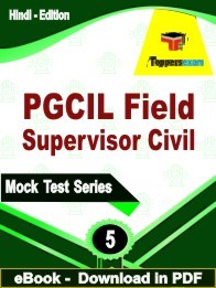 PGCIL Field Supervisor Civil PDF Book In Hindi