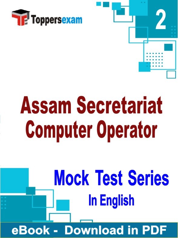 Assam Secretariat Computer Operator PDF Book In English