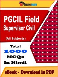 PGCIL Field Supervisor Civil PDF Book In Hindi