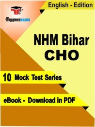 NHM Bihar CHO PDF Book In English