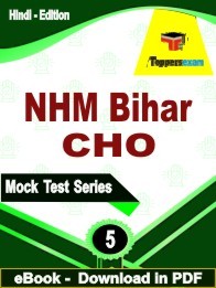NHM Bihar CHO PDF Book In Hindi