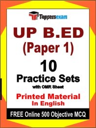 UP B.ED Paper 1 Exam Practice Set Book in English