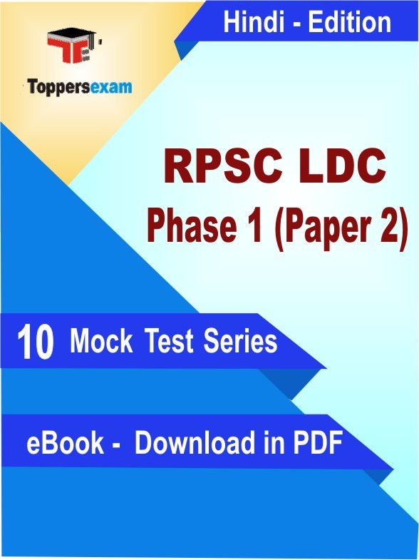 RPSC LDC Phase1 (Paper 2) PDF Book In Hindi