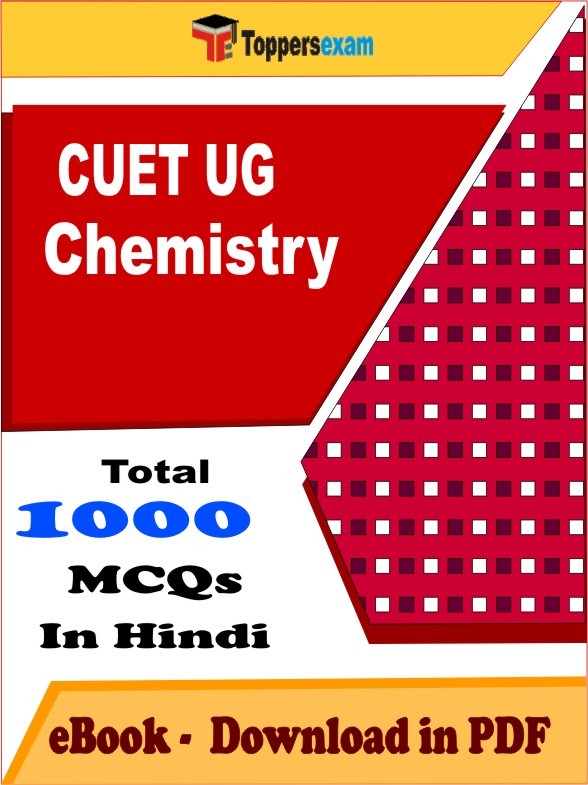 CUET UG Chemistry PDF Book In Hindi