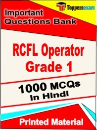 RCFL Operator Grade 1  Exam Objective MCQ Book in Hindi