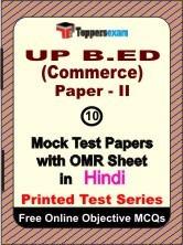 UP B.ED (Commerce) Paper 2 Exam Mock Test Papers (Book) in Hindi