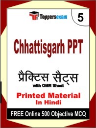 Chhattisgarh PPT  Exam Practice Set Book in Hindi