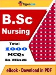 B.SC Nursing PDF Book In Hindi