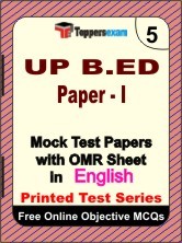 UP B.ED (Paper 1) Exam Mock Test Papers (Book) in English