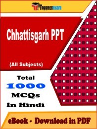 Chhattisgarh PPT PDF Book In Hindi