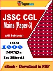 JSSC CGL Main (Paper-3) PDF Book In Hindi