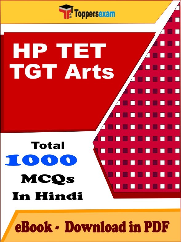 HP TET TGT Arts PDF Book In Hindi