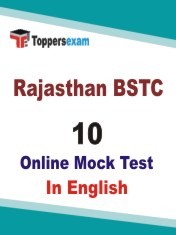 BTSC Mock Test