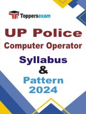 UP Police Computer Operator Syllabus